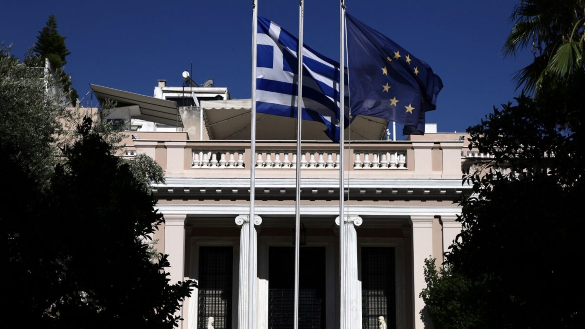Μέγαρο Μαξίμου