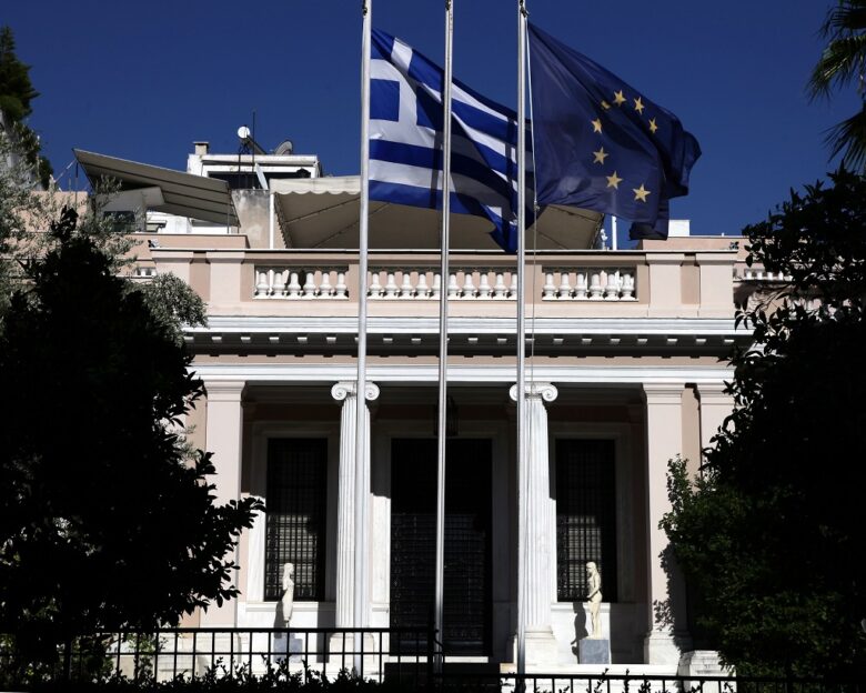 Μέγαρο Μαξίμου