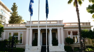Μαξίμου