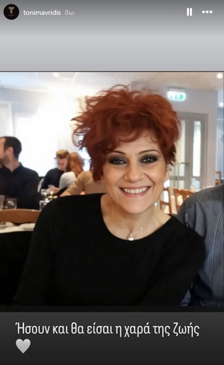 mayridis
