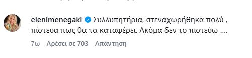 menegaki mastrokosta