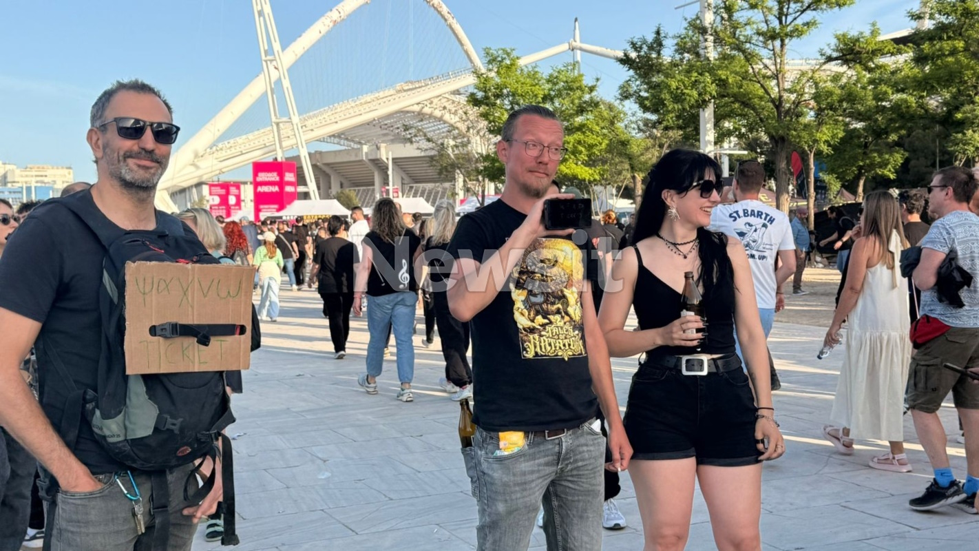 metallica eisitirio