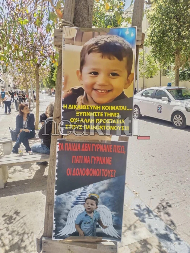 Δίκη για τον θάνατο του 3χρονου Άγγελου στην Κρήτη