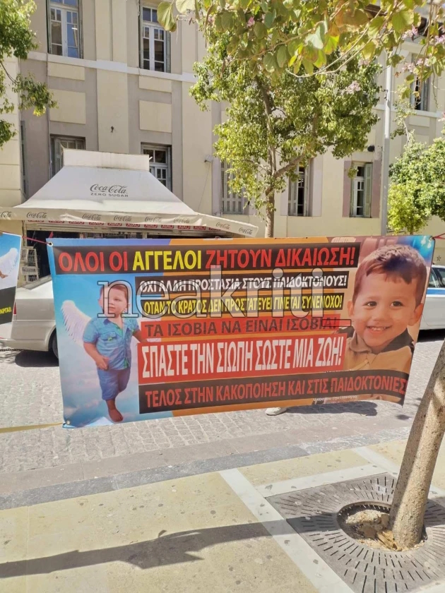 Δίκη για τον θάνατο του 3χρονου Άγγελου στην Κρήτη