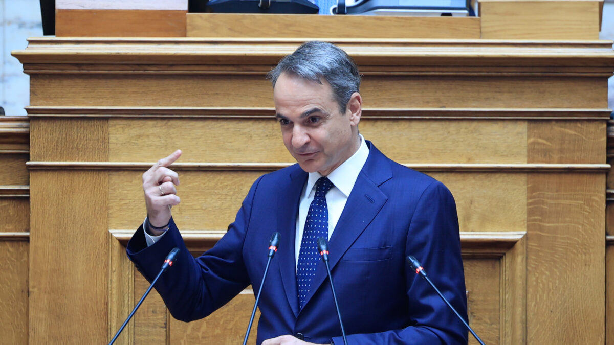 Κυριάκος Μητσοτάκης