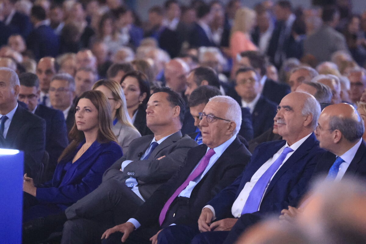 16ο Τακτικό Συνέδριο Νέας Δημοκρατίας