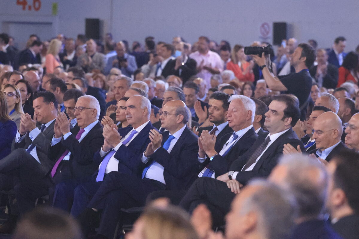 16ο Τακτικό Συνέδριο Νέας Δημοκρατίας