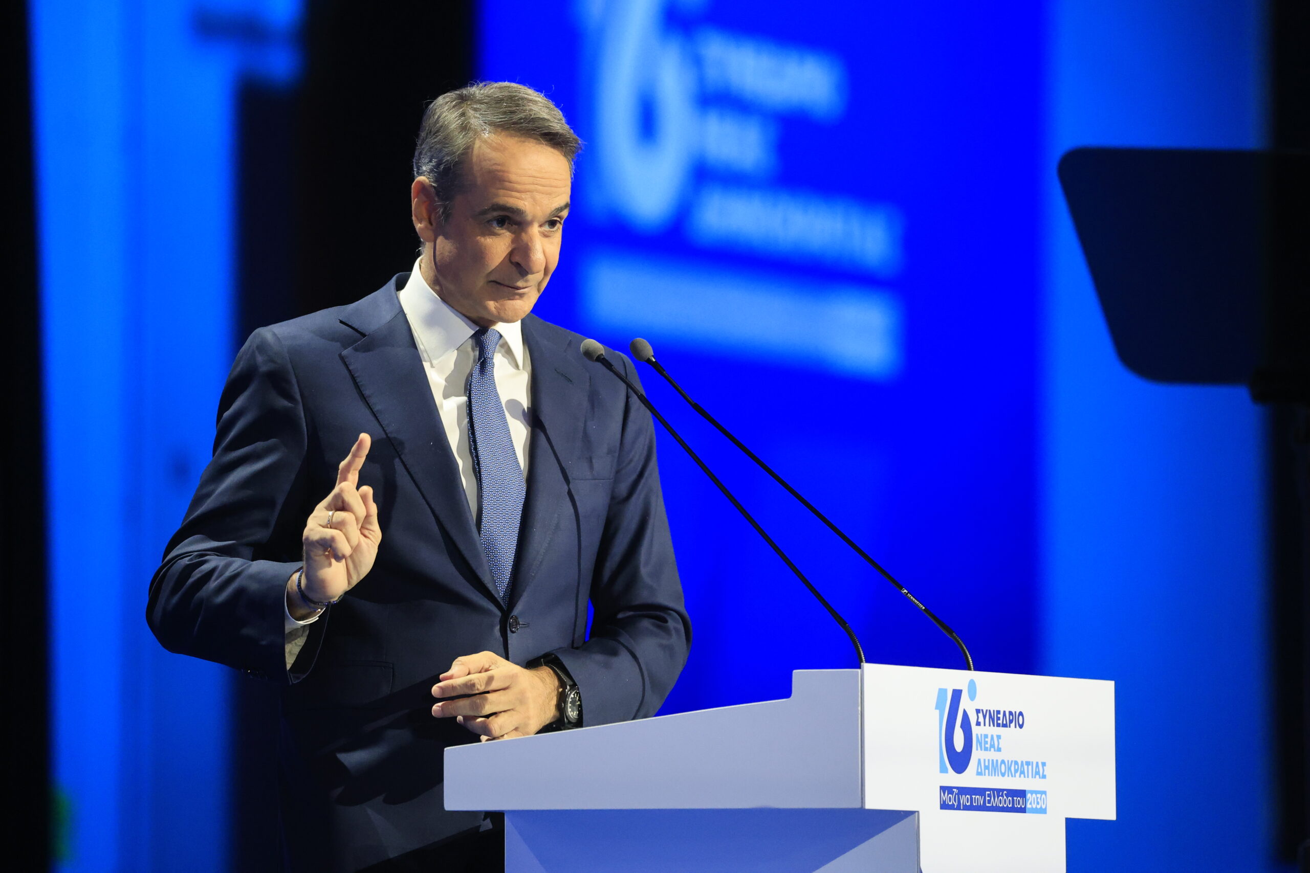 16ο Τακτικό Συνέδριο της Νέας Δημοκρατίας