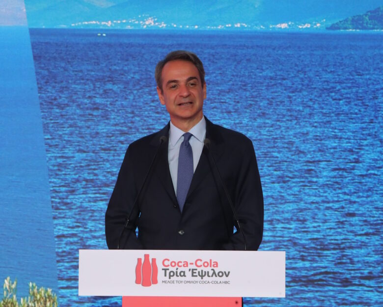 Eκδήλωση για τα εγκαίνια νέας γραμμής παραγωγής της μονάδας της Coca-Cola Τρία Έψιλον στο Σχηματάρι, παρουσία του πρωθυπουργού Κυριάκου Μητσοτάκη, Τρίτη 19 Μαΐου 2026. (