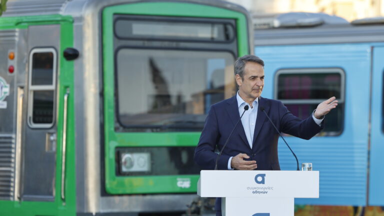 Κυριάκος Μητσοτάκης