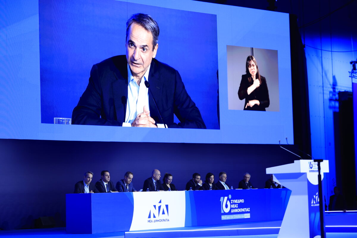 Συνέδριο ΝΔ: Δείτε live το πάνελ της τεχνητής νοημοσύνης με την παρέμβαση του Κυριάκου Μητσοτάκη