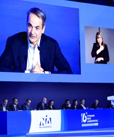 O Κυριάκος Μητσοτάκης
