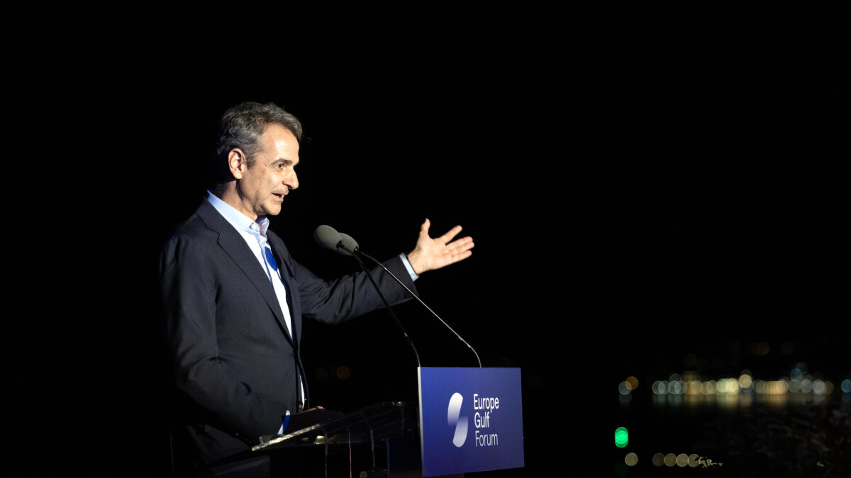 Ο Κυριάκος Μητσοτάκης στο Europe Gulf Forum