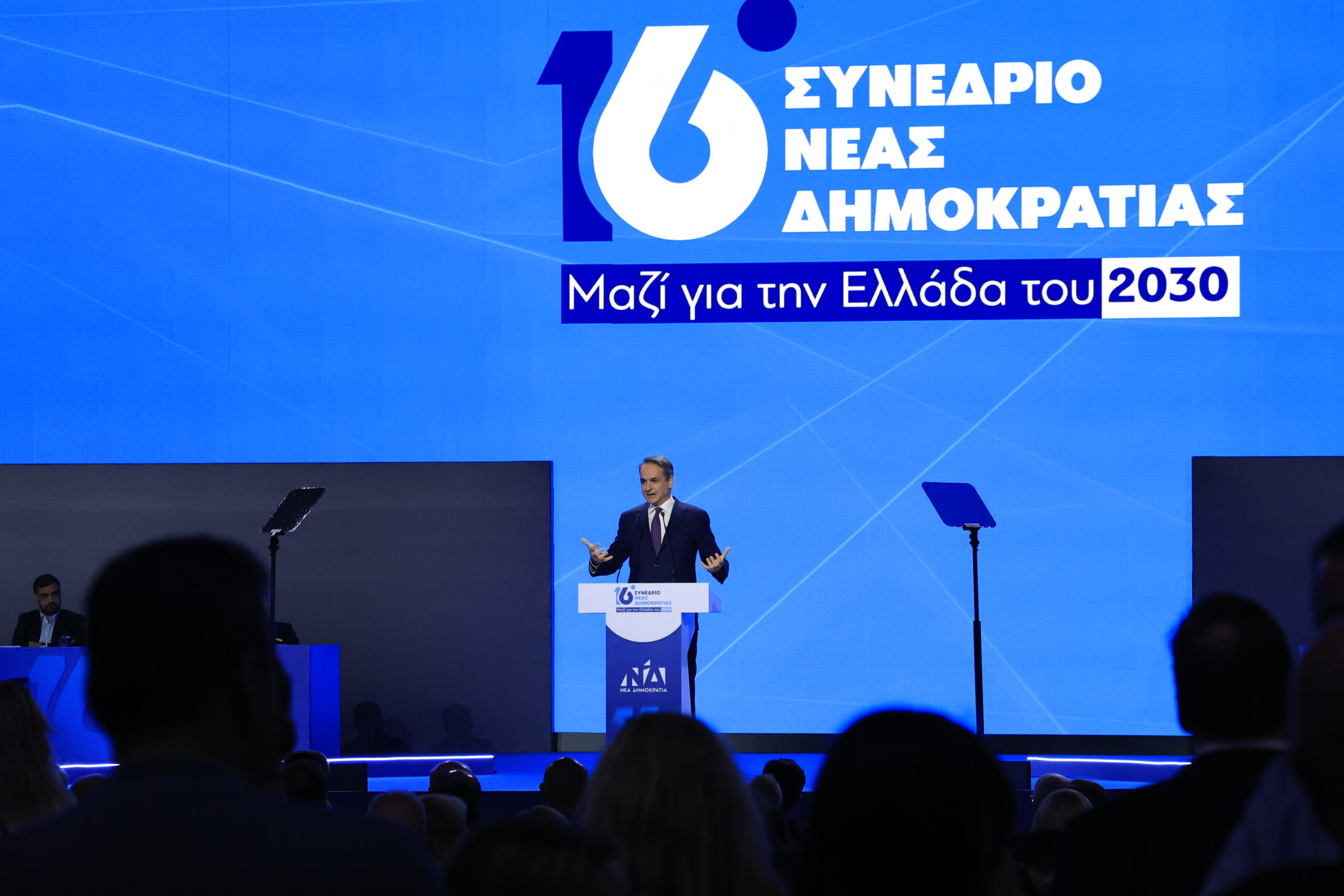 Κυριάκος Μητσοτάκης, Συνέδριο ΝΔ