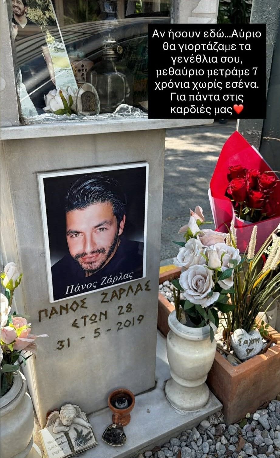 Στέλλα Μιζεράκη