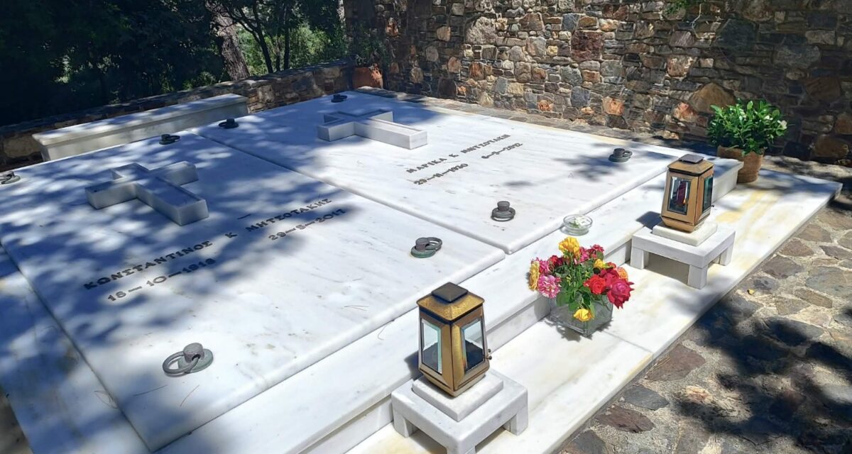 Χανιά: Σε στενό κύκλο το μνημόσυνο για τον Κωνσταντίνο Μητσοτάκη, παρουσία του πρωθυπουργού