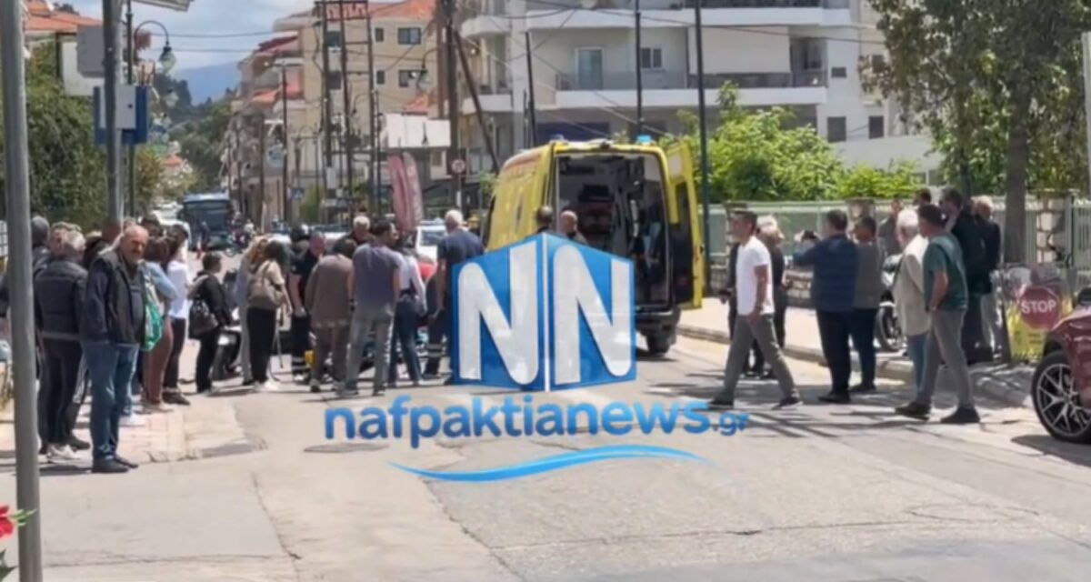 Ναύπακτος: Τροχαίο με δίκυκλο να παρασέρνει πεζό, δύο άτομα τραυματίστηκαν