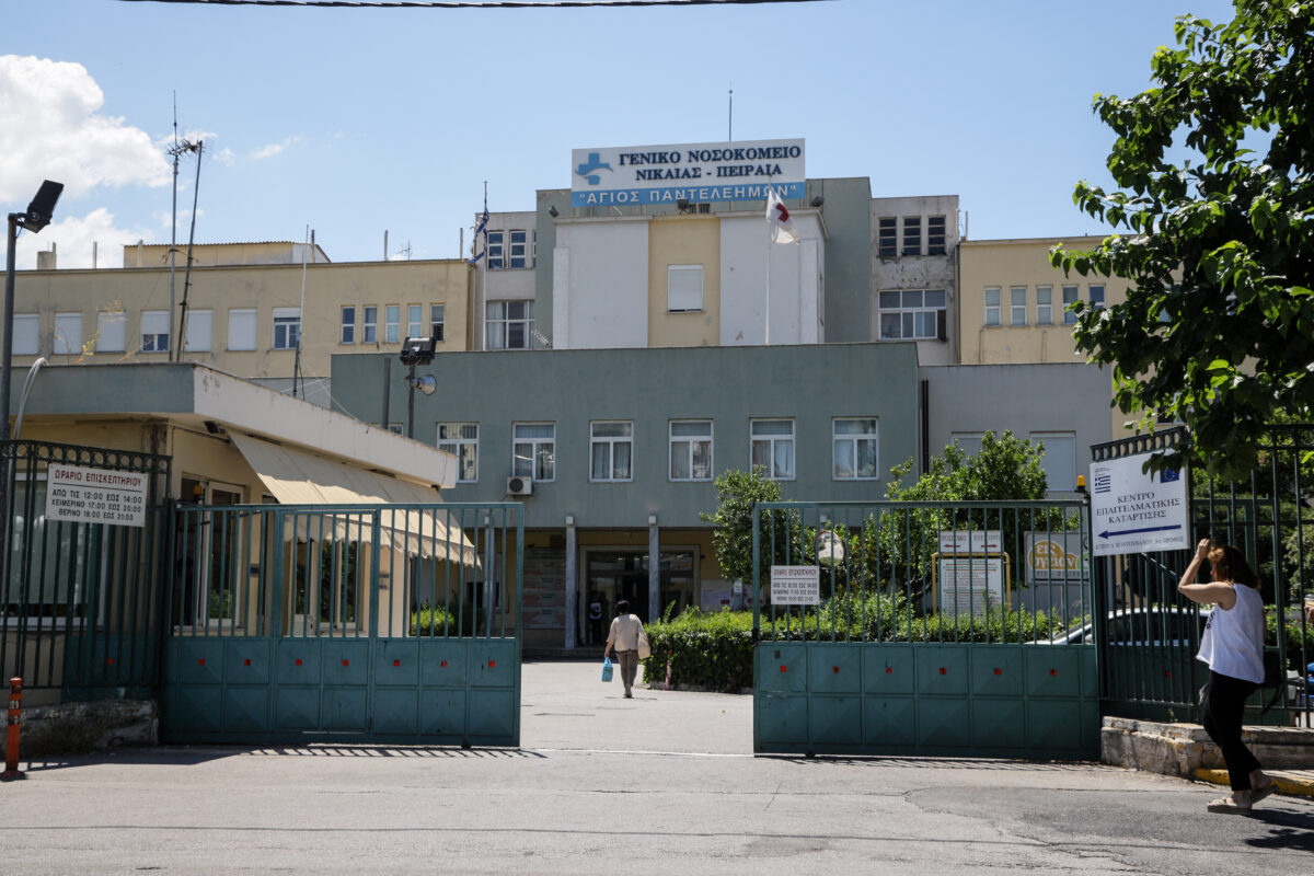 Το νοσοκομείο Νίκαιας
