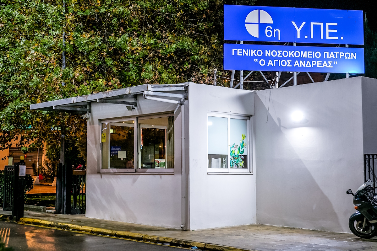 Κάτω Αχαΐα: Ξαδέρφια ο δράστης και το θύμα της επίθεσης με μαχαίρι - Λεκτική αντιπαράθεση η αιτία