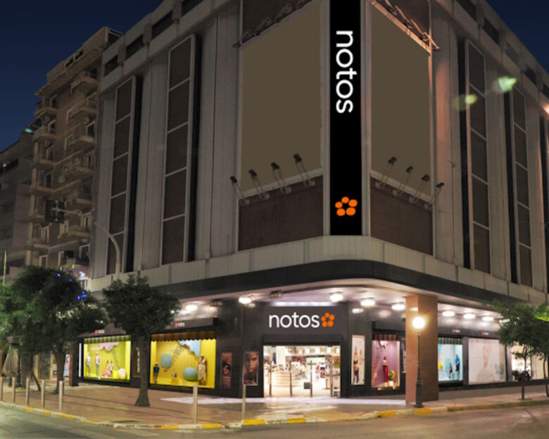 Πολυκατάστημα notos