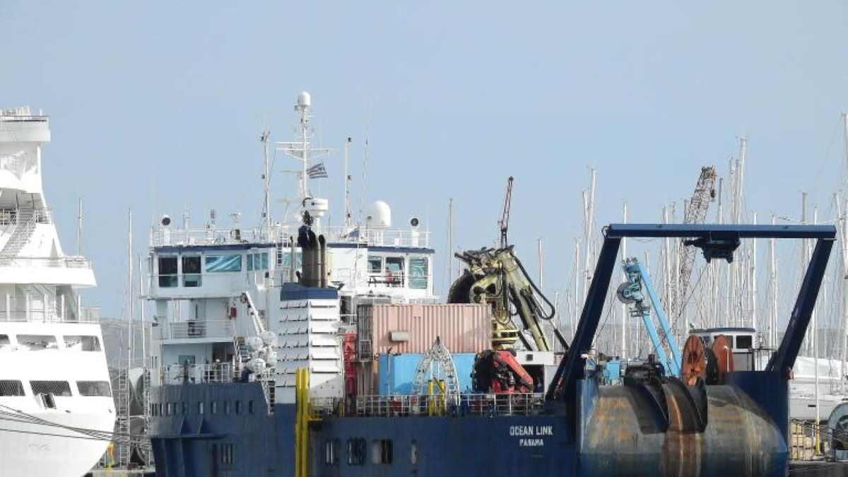 Το Ocean Link