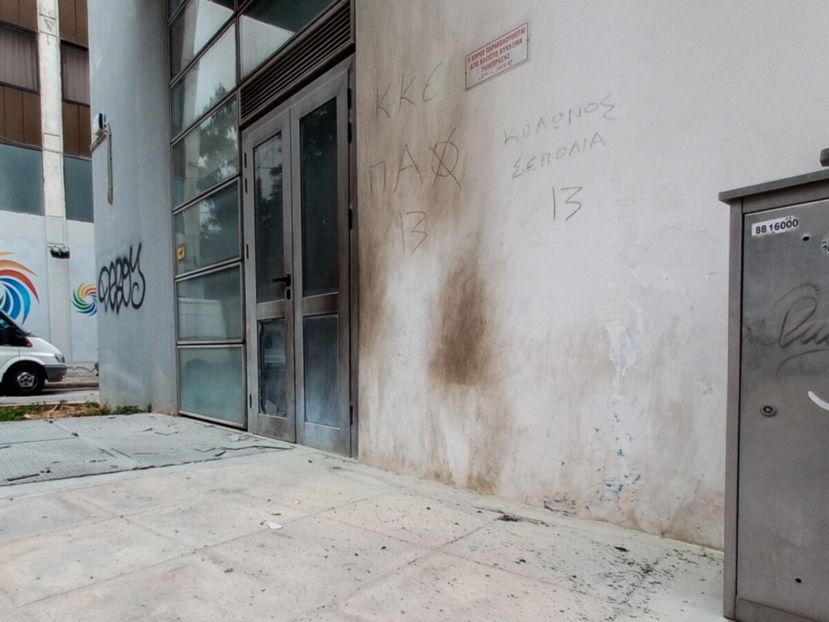 ομονοια οπεκεπε