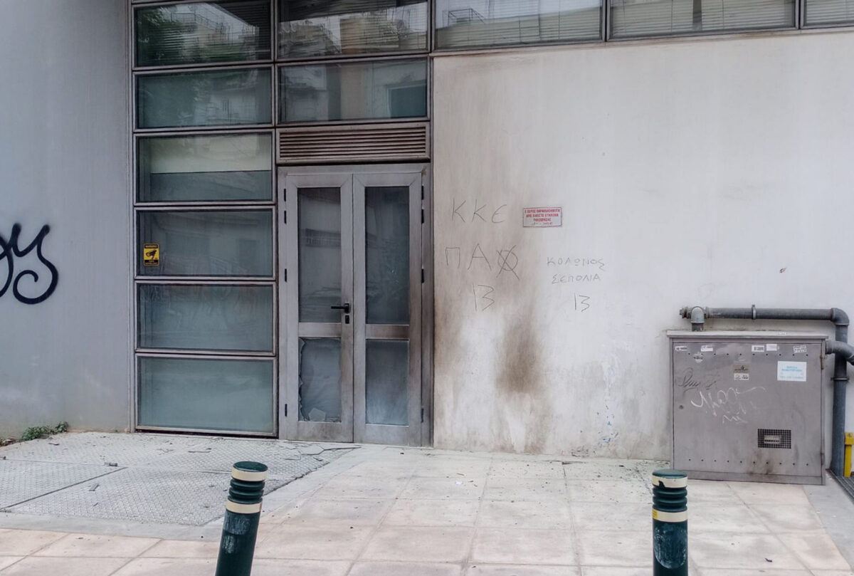 ομονοια οπεκπε