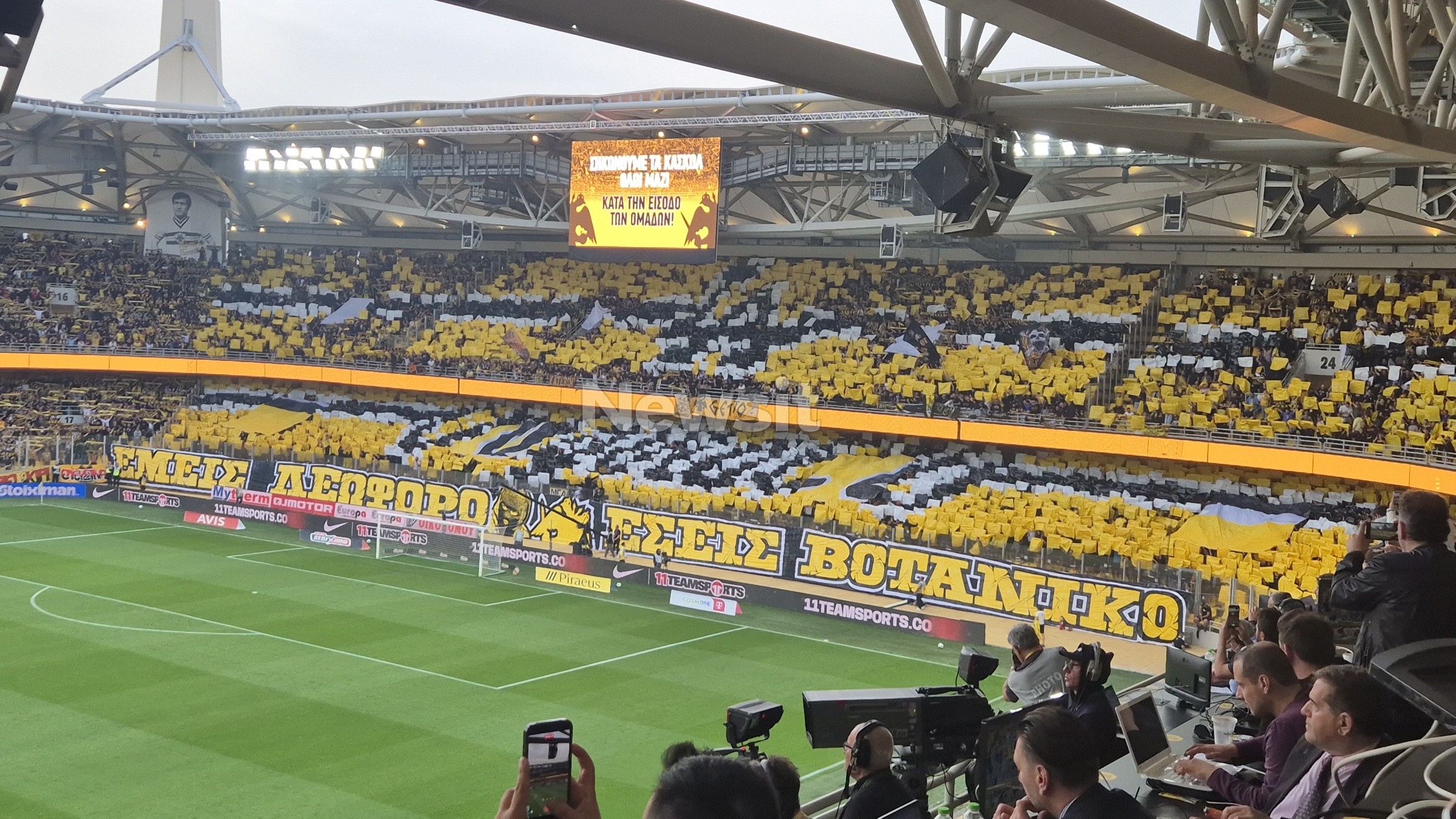 opadoi-aek-newsit