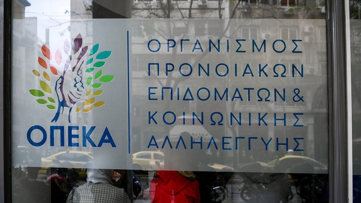 ΟΠΕΚΑ: Παράταση μέχρι τις 2 Ιουνίου για τις αιτήσεις των επιχειρήσεων στα Προγράμματα της Αγροτικής Εστίας