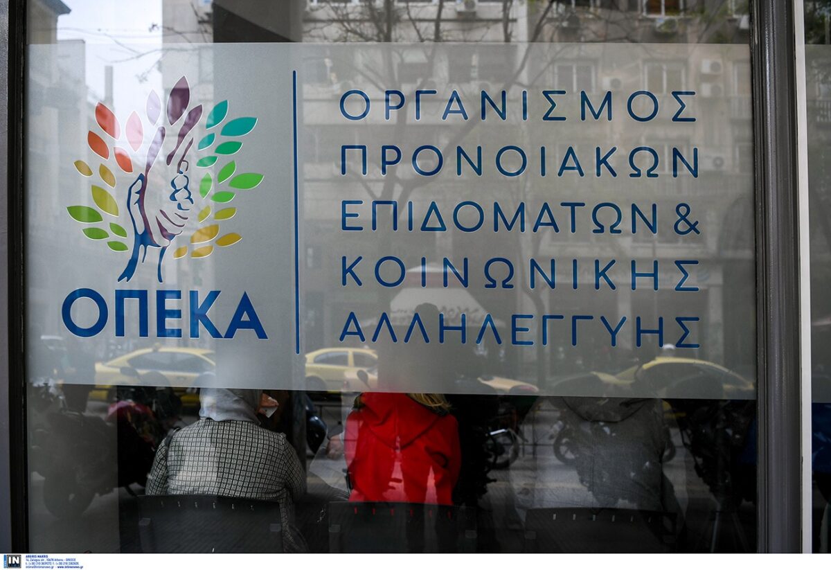 ΟΠΕΚΑ: Παράταση μέχρι τις 2 Ιουνίου για τις αιτήσεις των επιχειρήσεων στα Προγράμματα της Αγροτικής Εστίας