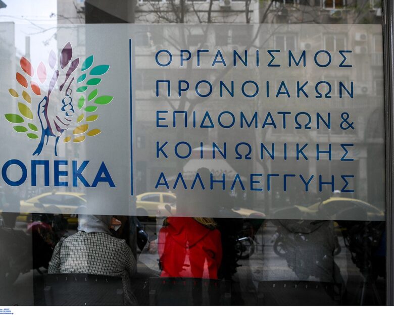 ΟΠΕΚΑ: Παράταση μέχρι τις 2 Ιουνίου για τις αιτήσεις των επιχειρήσεων στα Προγράμματα της Αγροτικής Εστίας