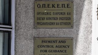 ΣΩΤΗΡΗΣ ΔΗΜΗΤΡΟΠΟΥΛΟΣ