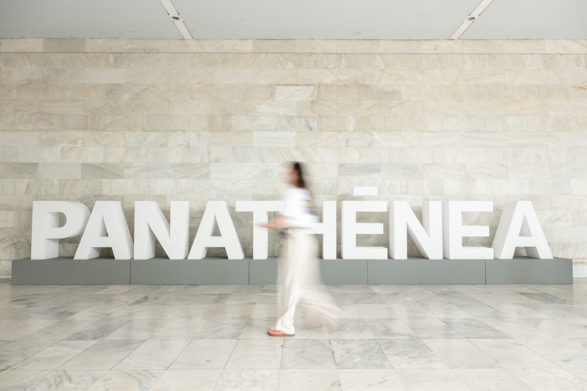 Παναθήναια