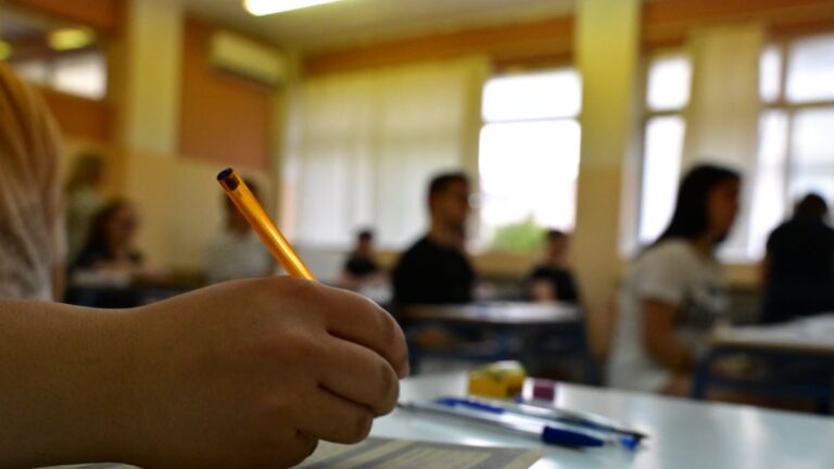 Πανελλήνιες εξετάσεις 2026