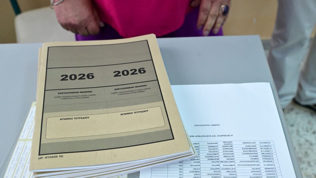 Πανελλήνιες Εξετάσεις 2026