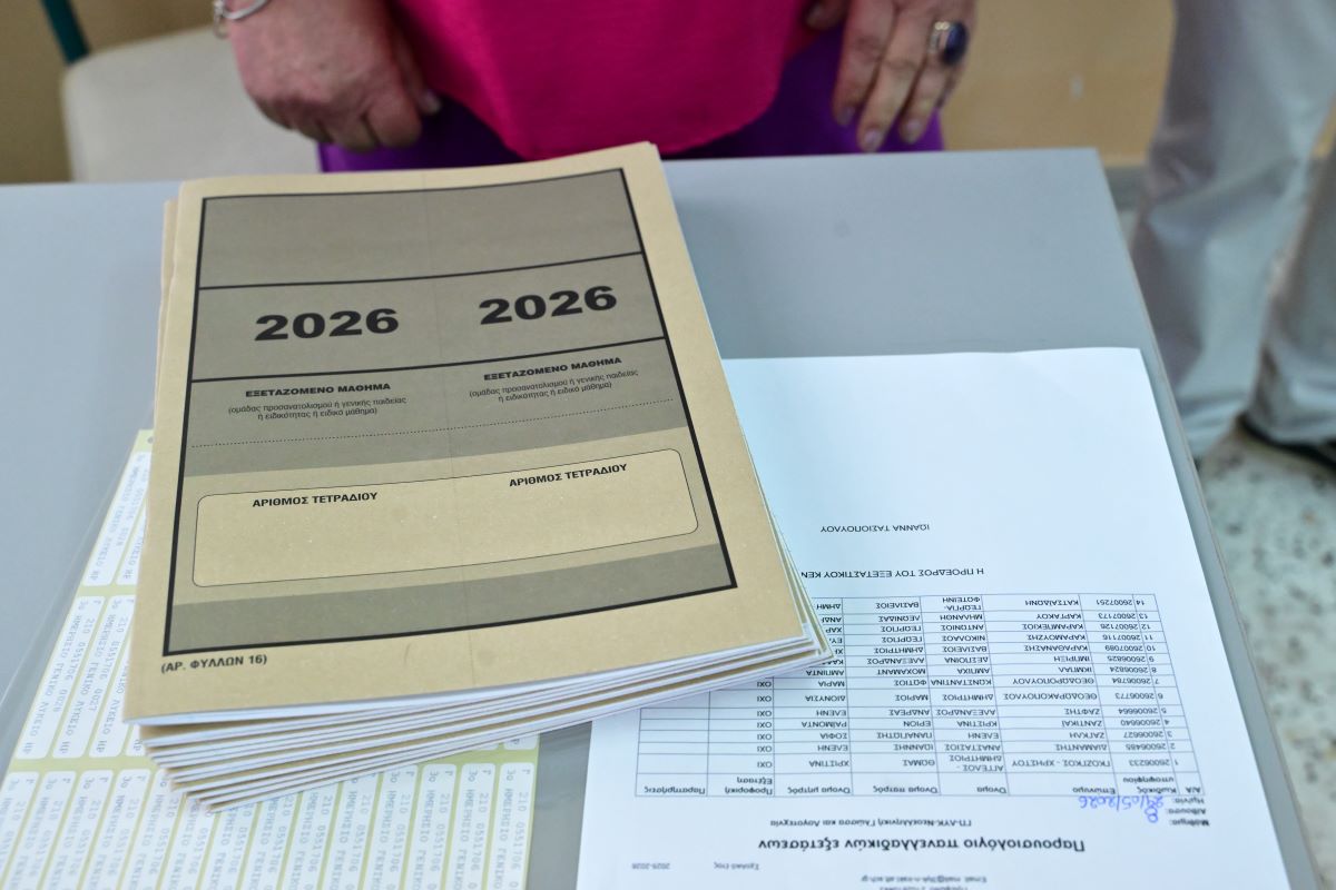 Πανελλήνιες Εξετάσεις 2026