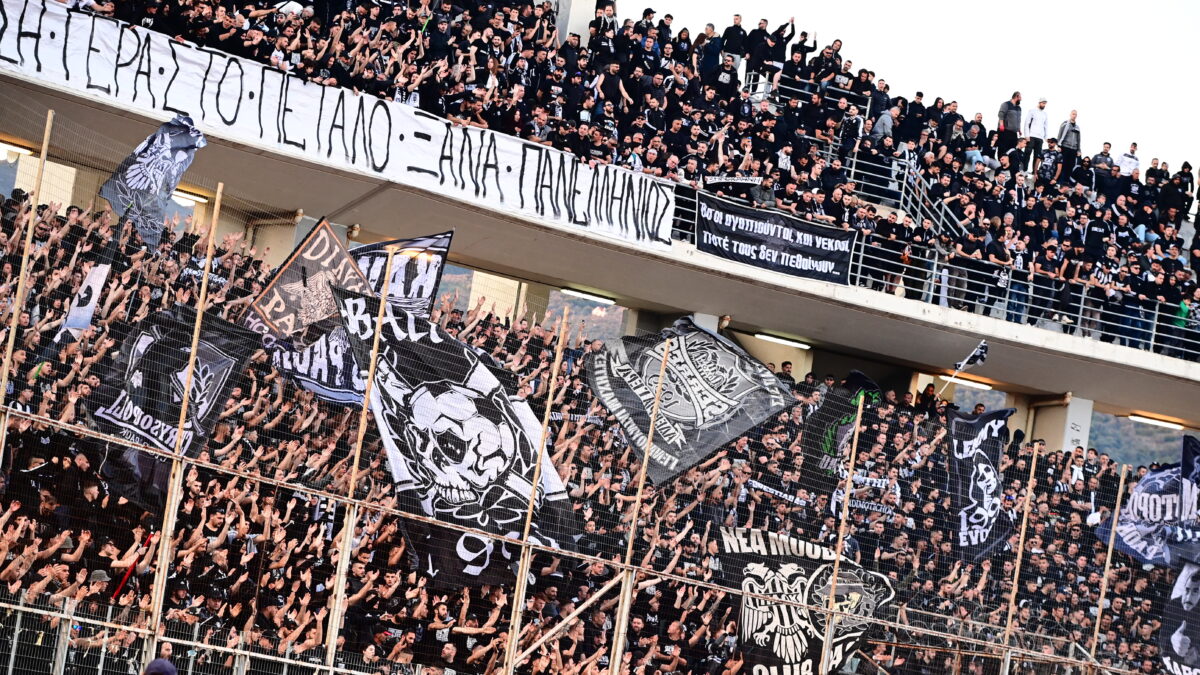 Οι φίλοι του ΠΑΟΚ