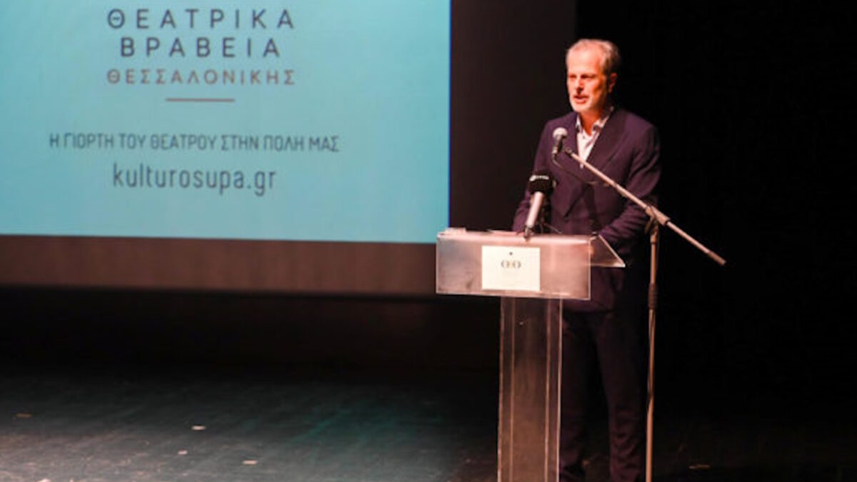 Γιάννης Παπαδόπουλος