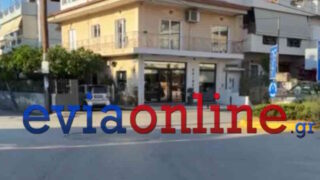 Το σημείο που παρασύρθηκε το παιδί - ΦΩΤΟ EVIAONLINE