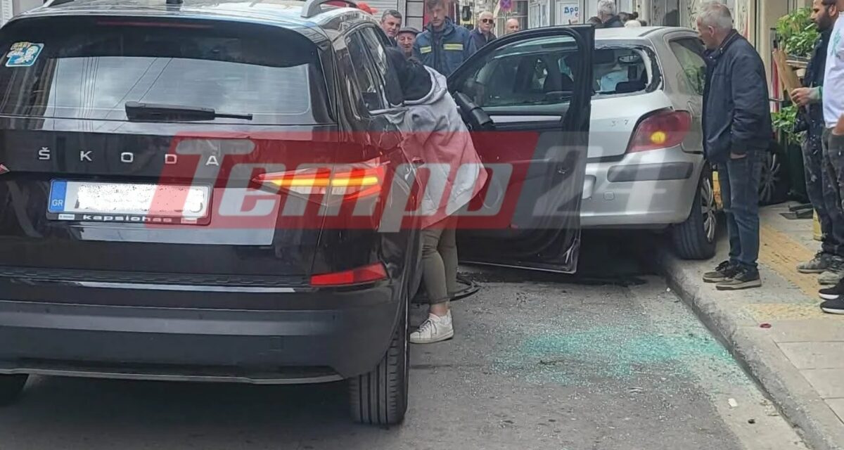 Πάτρα: SUV έπεσε πάνω σε σταθμευμένο όχημα και χτύπησε πεζή