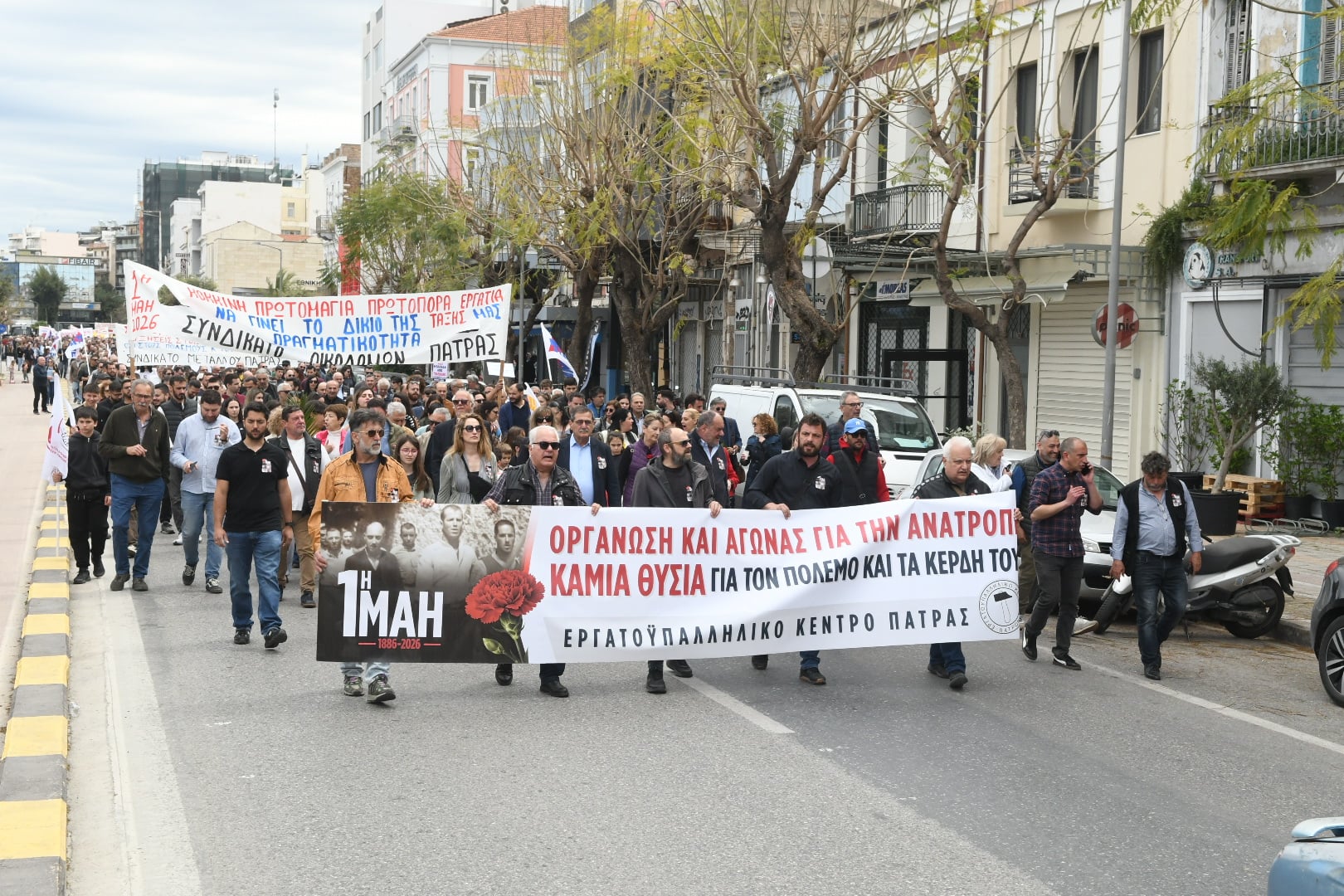 Συγκεντρώσεις στην Πάτρα