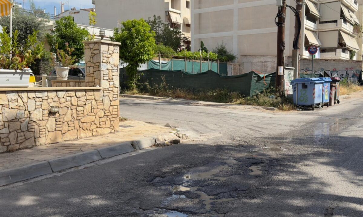 Δρόμος
