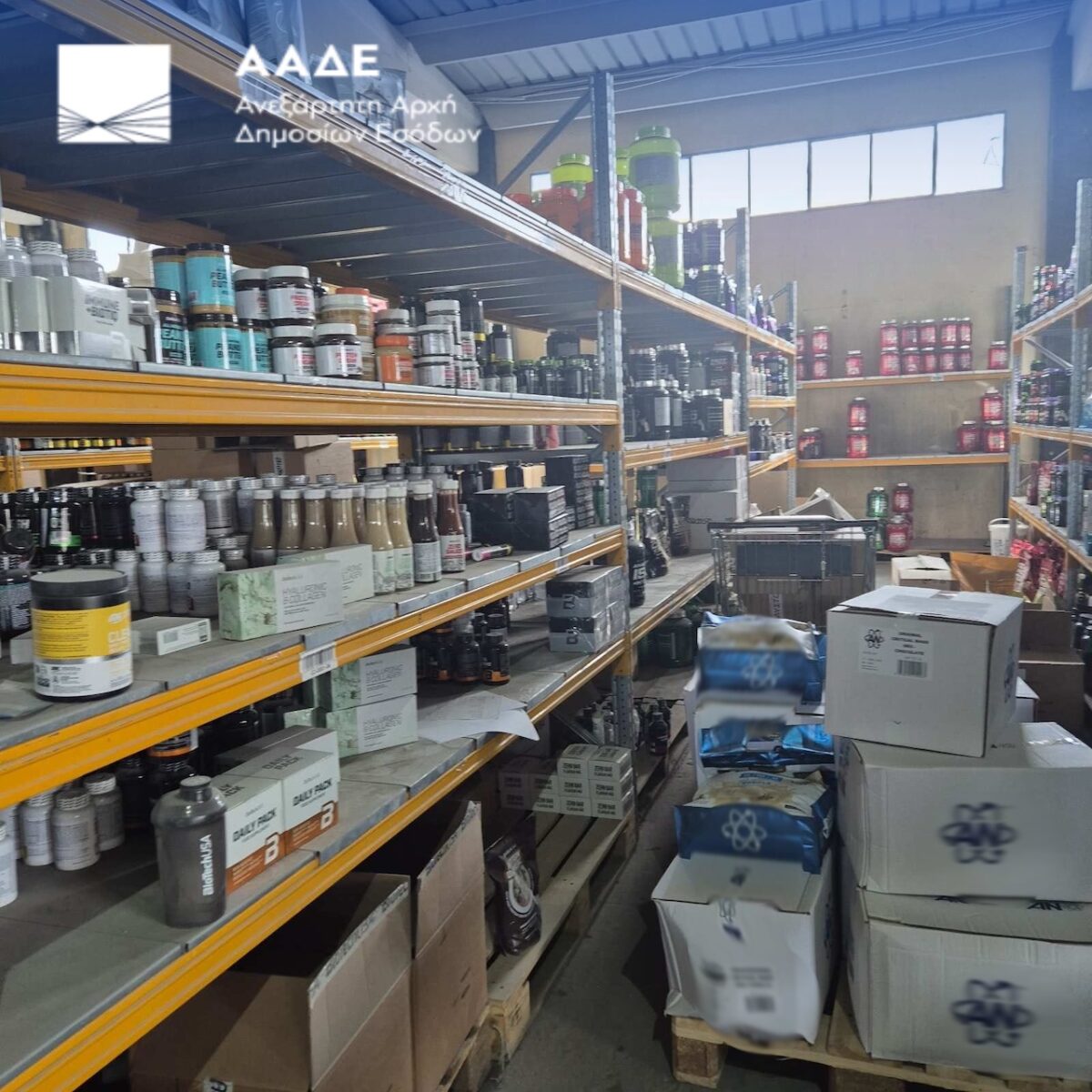ΑΑΔΕ: Οι ελεγκτές του ΔΕΟΣ εντόπισαν φοροδιαφυγή 2 εκατ. ευρώ με 34.000 μη εγκεκριμένα συμπληρώματα διατροφής
