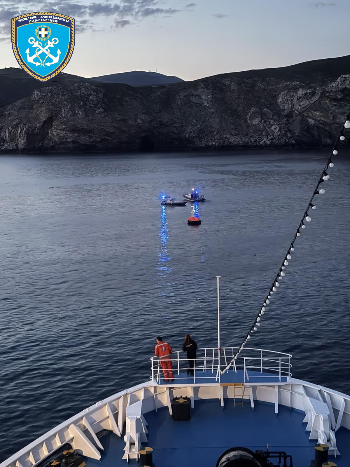 πλοίο
