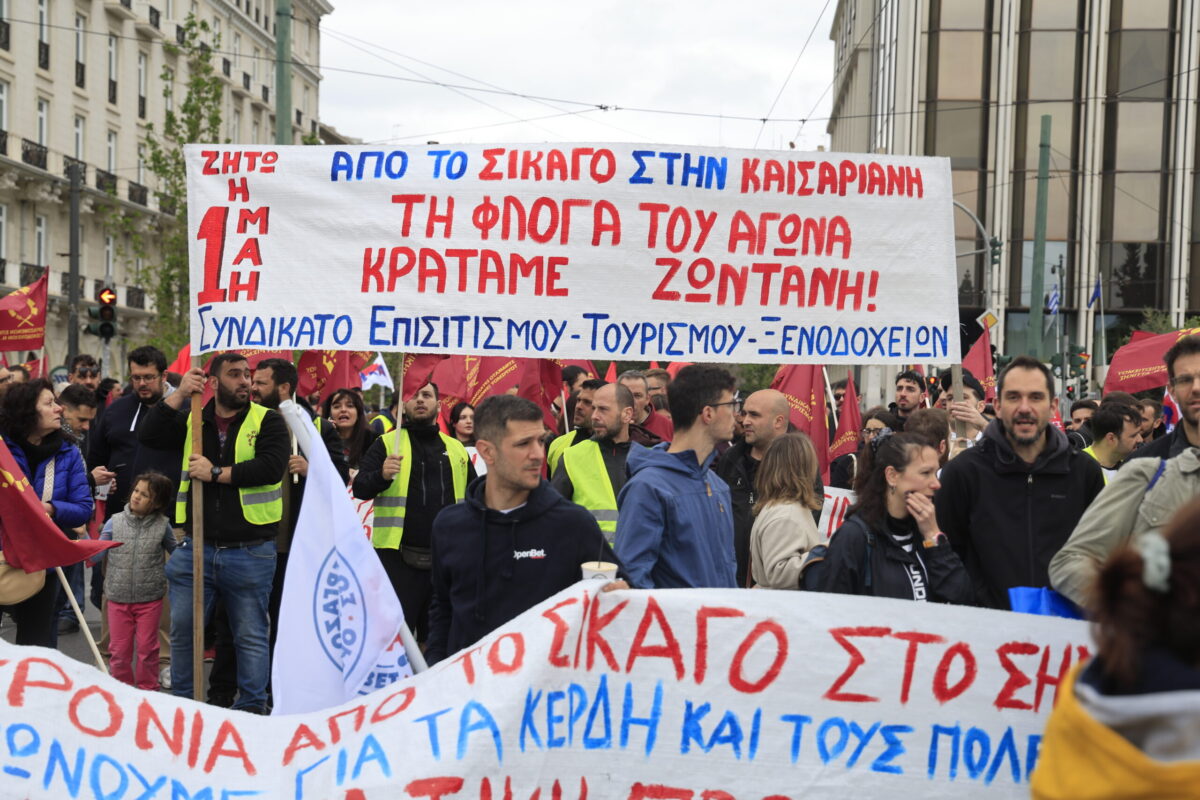 Απεργιακή συγκέντρωση για τον εορτασμό της εργατικής Πρωτομαγιάς από το ΠΑΜΕ στην πλατεία Συντάγματος, Παρασκευή 1 Μαΐου 2026. (ΓΙΩΡΓΟΣ ΚΟΝΤΑΡΙΝΗΣ