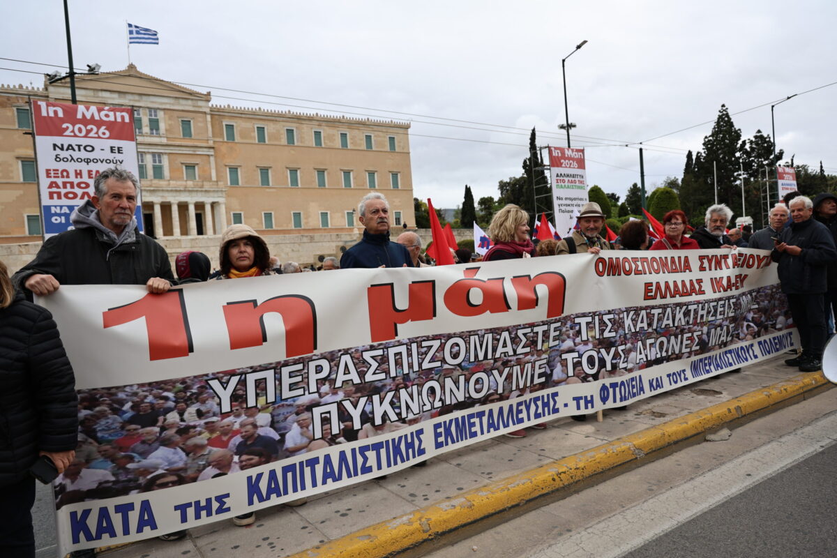 πορεία