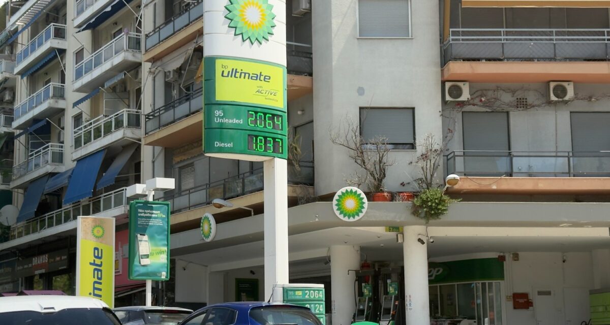 Καύσιμα: Στα 2,10 η αμόλυβδη, η επιδότηση κρατάει «χαμηλά» το πετρέλαιο – «Οι αυξήσεις θα συνεχιστούν» λένε οι πρατηριούχοι