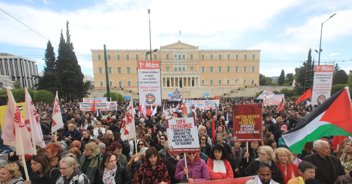 Πρωτομαγιά 2026: Ακινητοποιημένα μετρό, τραμ και πλοία, στάσεις εργασίας σε λεωφορεία και τρόλεϊ – Τι ώρα ξεκινάνε οι συγκεντρώσεις