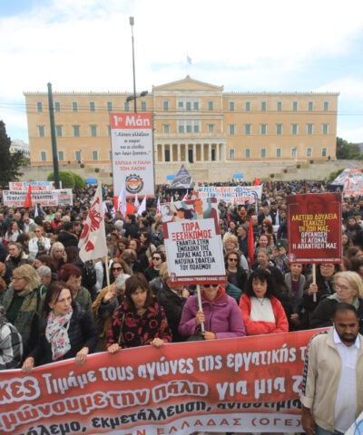 πρωτομαγιά