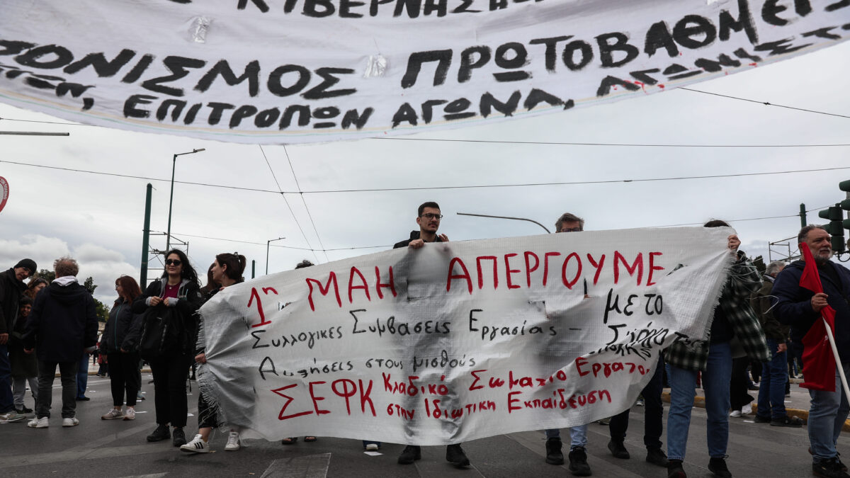 Απεργιακή συγκέντρωση για τον εορτασμό της εργατικής Πρωτομαγιάς από την ΓΣΕΕ, την ΑΔΕΔΥ, το Εργατικό Κέντρο της Αθήνας,Πρωτοβάθμια Σωματεία και Συλλογικότητες, Παρασκευή 1 Μαΐου 2026 (ΔΑΝΑΗ ΔΑΥΛΟΠΟΥΛΟΥ/EUROKINISSI)